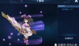 小乔新皮肤最新爆料图片,古典美韵，仙气飘飘