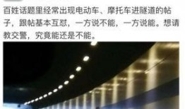 观音山隧道爆料视频播放,独家爆料视频带你探秘神秘隧道