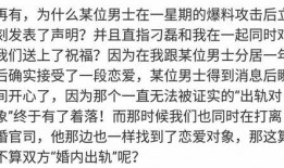 赫子铭爆料视频,娱乐圈背后惊人内幕